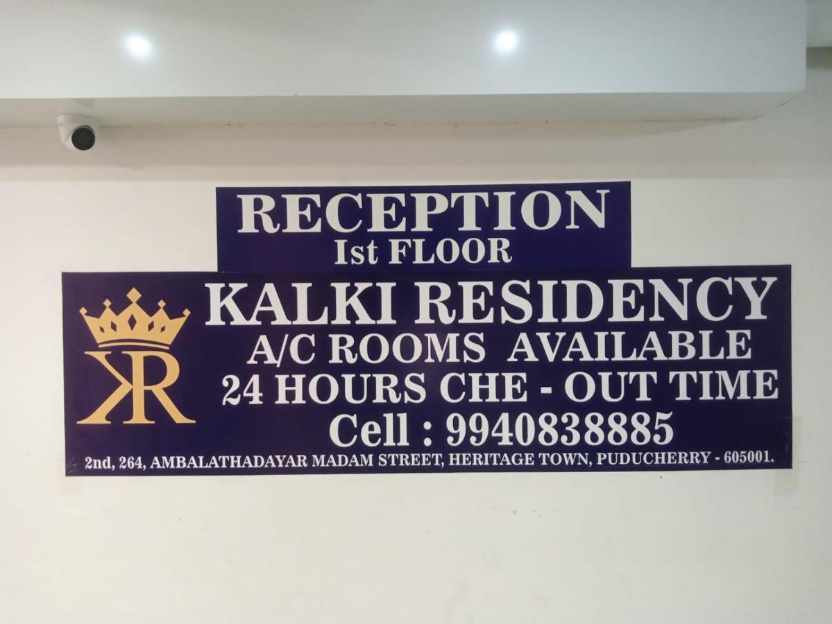 فندق Kalki Residency بونديتْشيري المظهر الخارجي الصورة